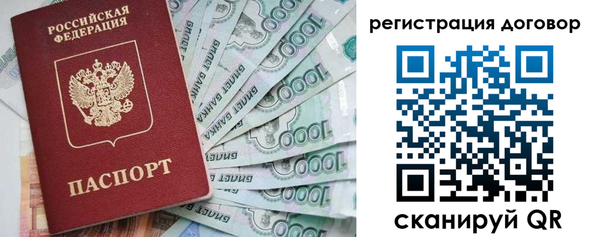 временная регистрация госуслуги в Шадринске