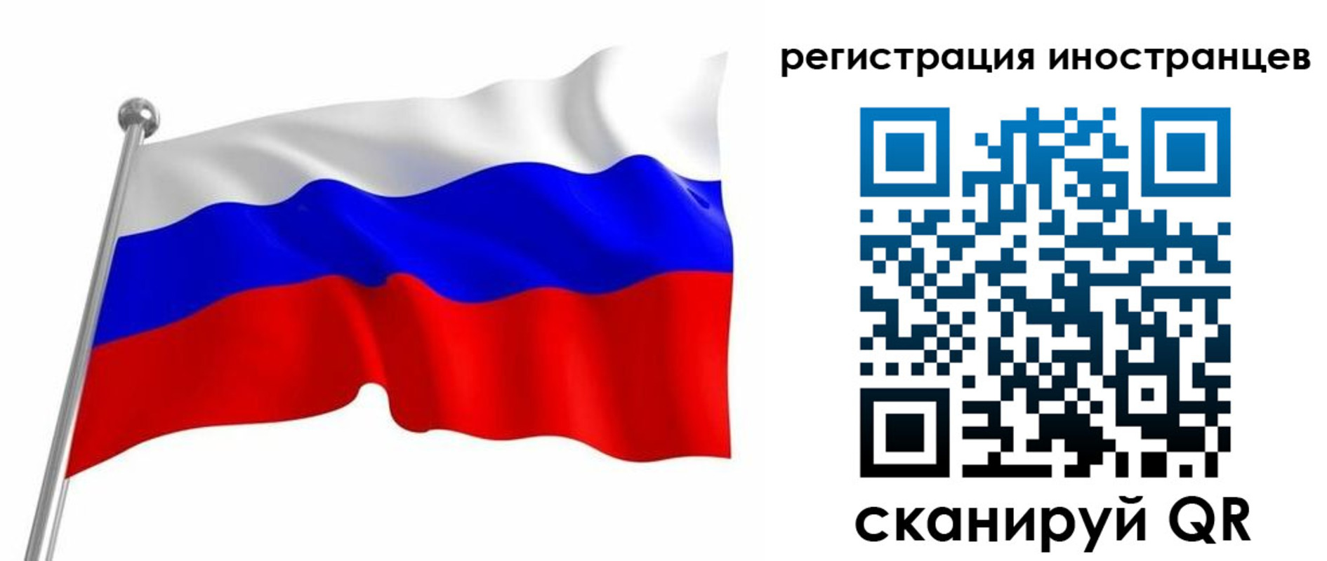 прописка штамп в Шадринске