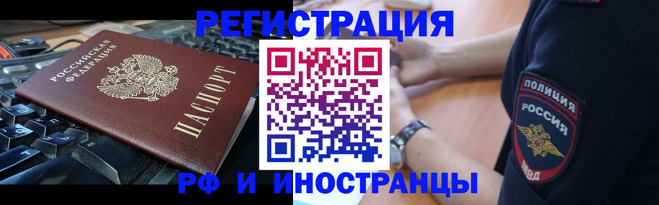 пропишу в квартире в Шадринске